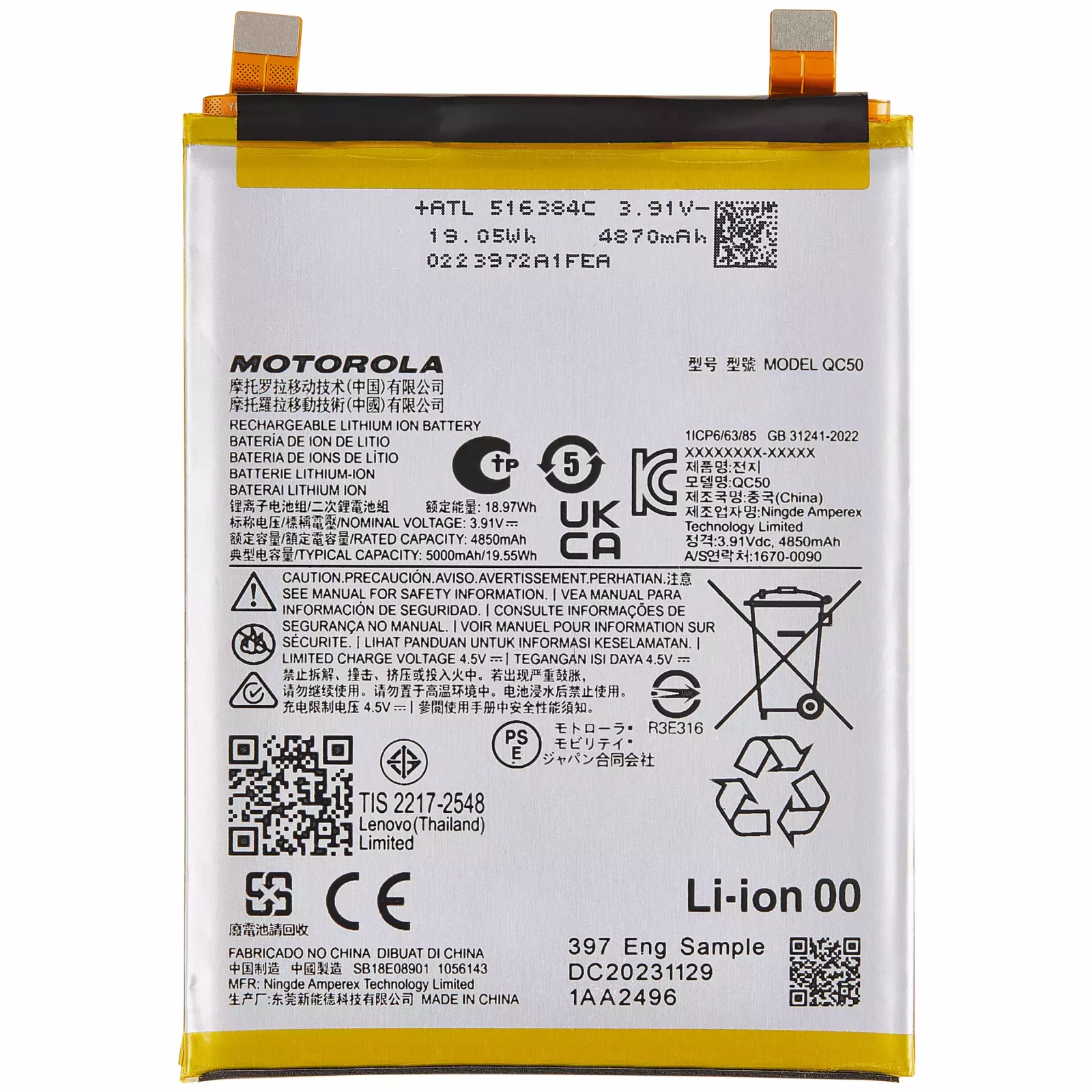 Replacement Battery For Motorola Moto Edge 50 Fusion 5G (XT2429 / 2024) / Edge 2024 (XT2405 / 2024) (QC50)