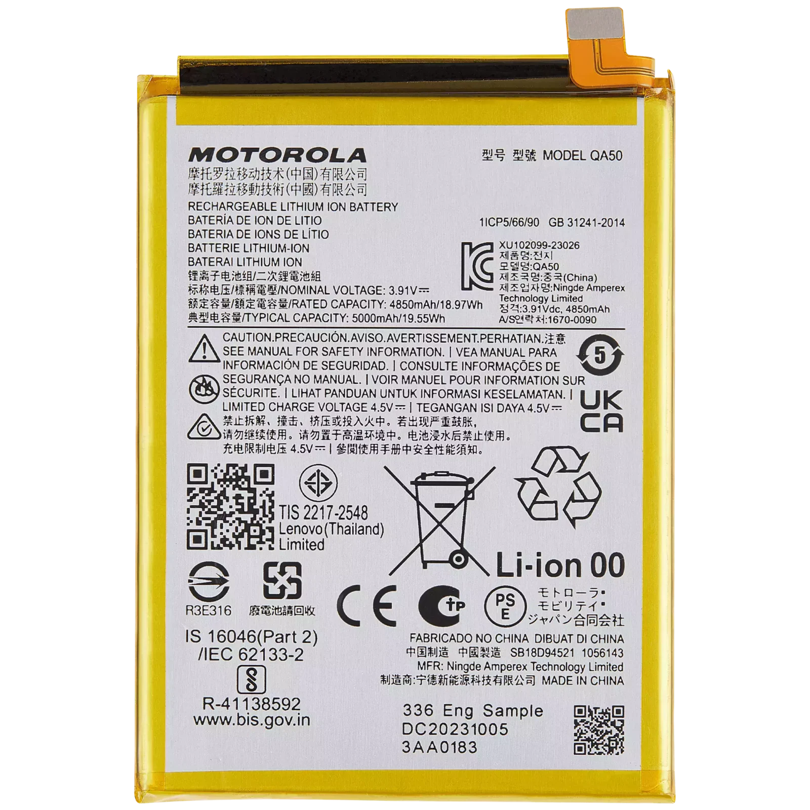 Replacement Battery For Motorola Moto G Power 5G (XT2415 / 2024) / Moto G55 5G(XT-2435 / 2024) (QA50)