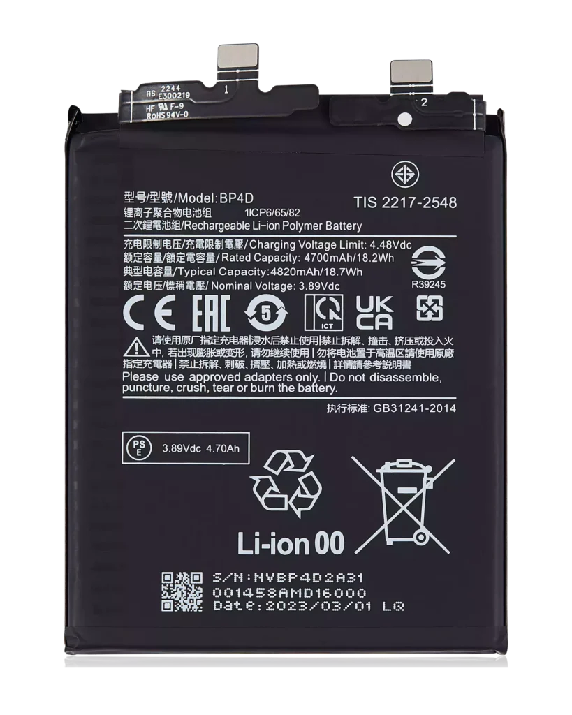 Replacement Battery For Xiaomi 13 Pro (BP4D)