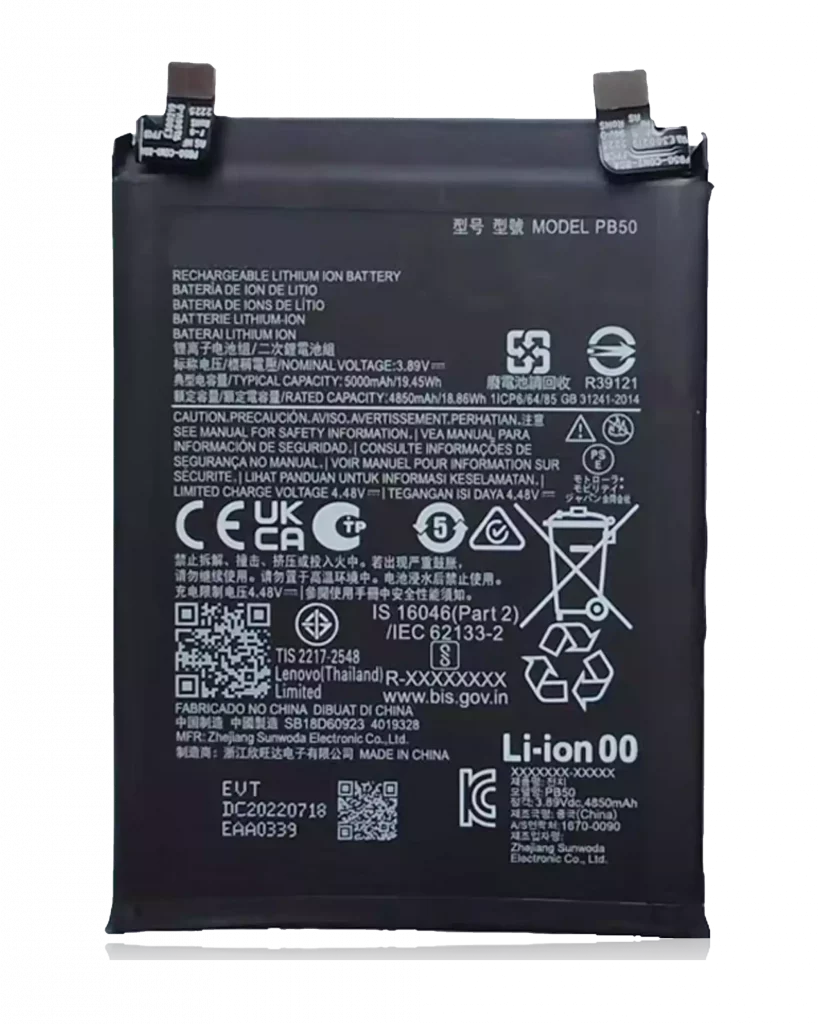 Replacement Battery For Motorola ThinkPhone (XT2309) (PB50) (Genuine OEM)