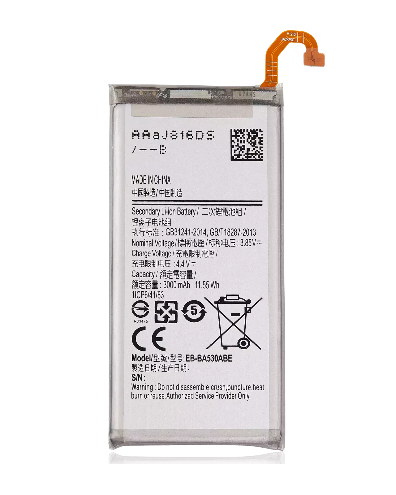 Replacement Battery For Samsung Galaxy A8 (A530 / 2018)