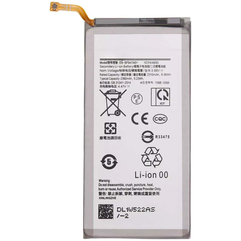 Secondary Replacement Battery For Samsung Galaxy Z Fold 5
