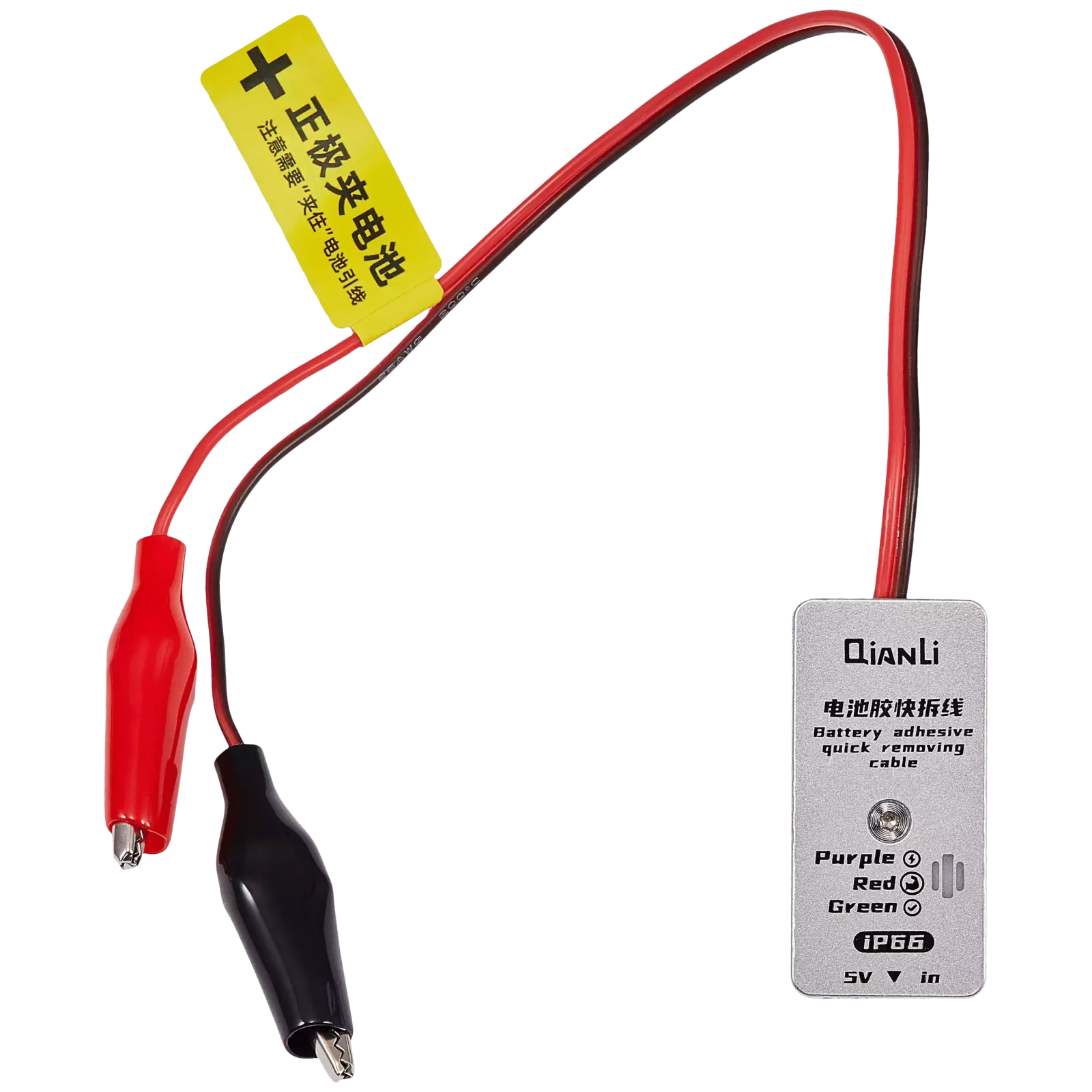 iP66 iPhone 16 Series Battery Adhesive Quick Removal Cable (Qianli)
