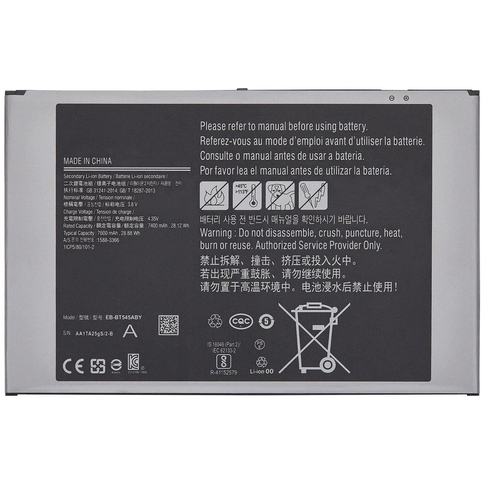 Replacement Battery For Samsung Galaxy Tab Active Pro 10.1" (T545 / T540 / T547) (2019) / Tab Active 4 Pro (T630 / T636 / T638) (2022)