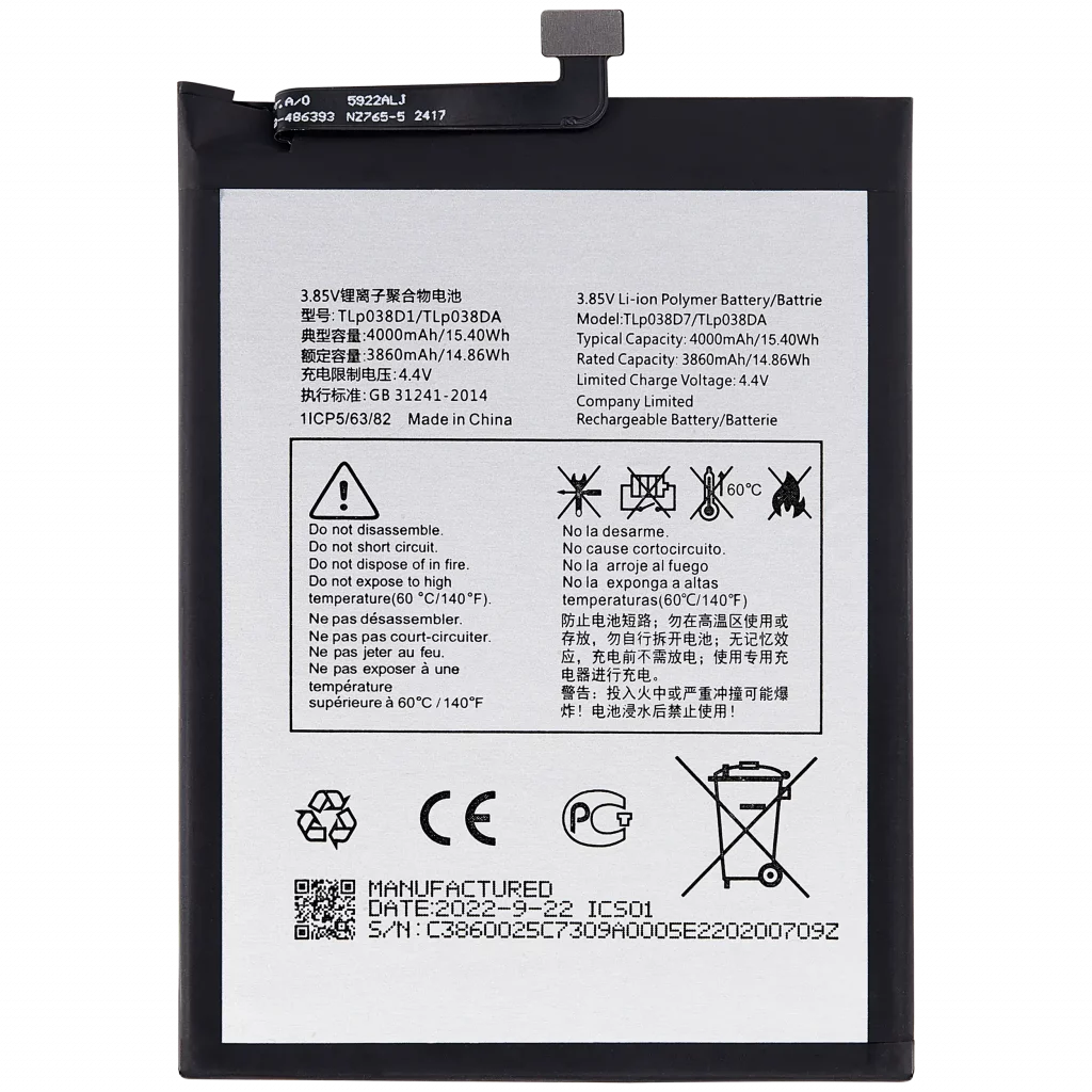 Replacement Battery For TCL 20E (TLP038D7 / TLP038DA)