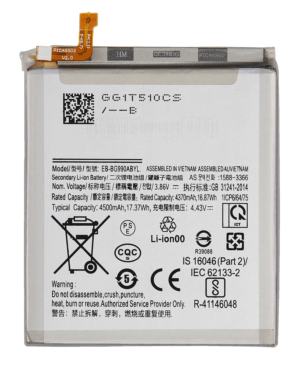 Replacement Battery For Samsung Galaxy S21 FE