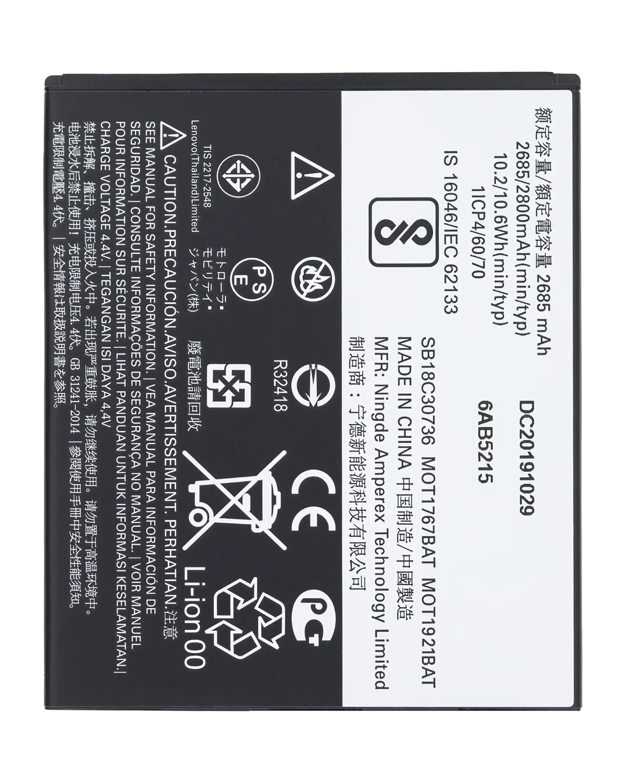 Replacement Battery For Motorola Moto G5 (XT1670 / 2017) / Moto G4 Play (XT1607 / 2016) / Moto E4 (XT1763 / 2017) / Moto E5 P
