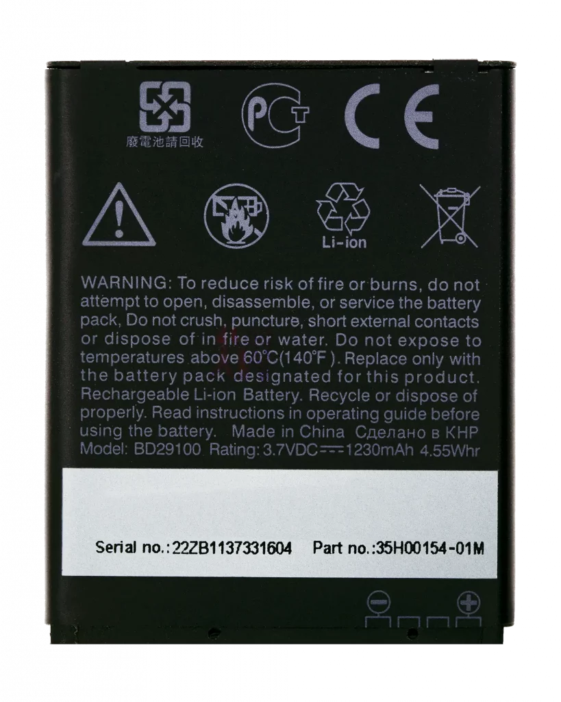 Replacement Battery For HTC Desire HD3 HD7 (BD29100)