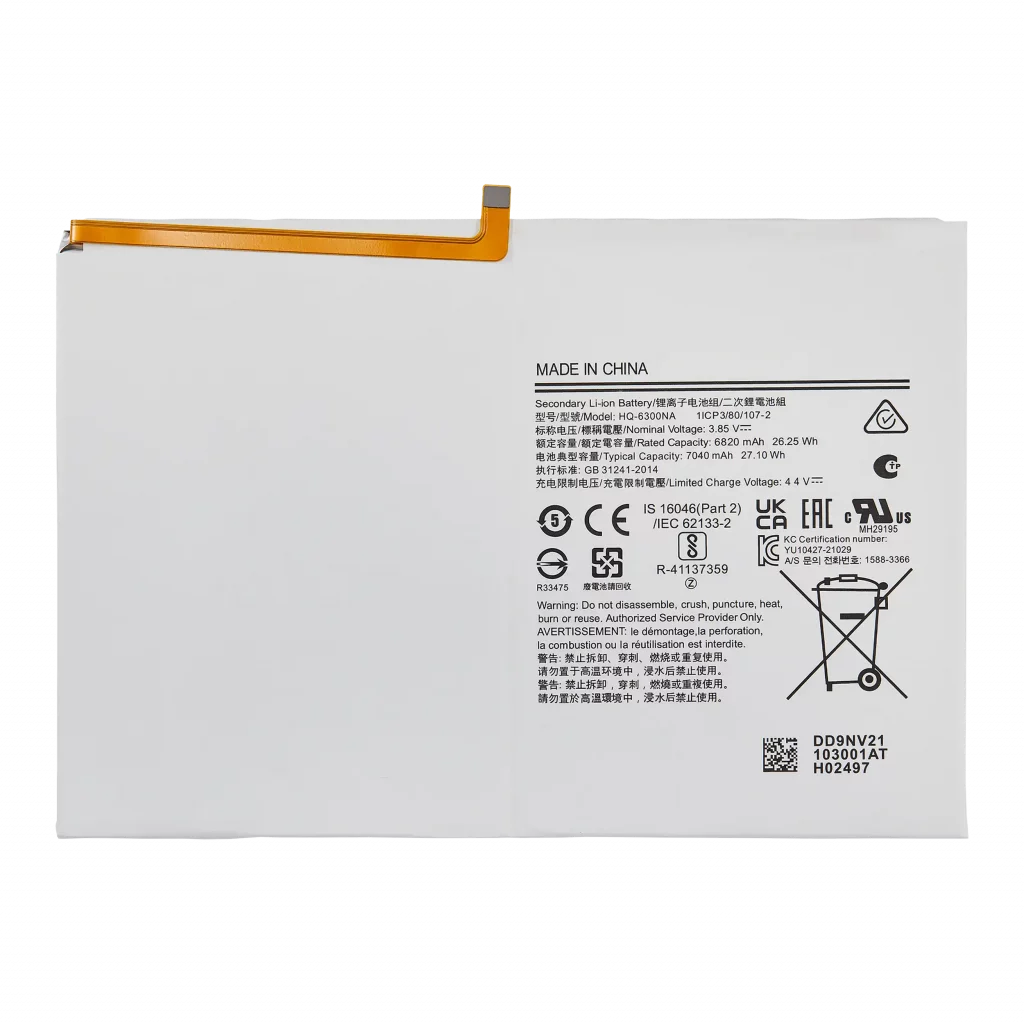 Replacement Battery For Samsung Galaxy Tab A8 10.5" (2021) (X200 / X205)