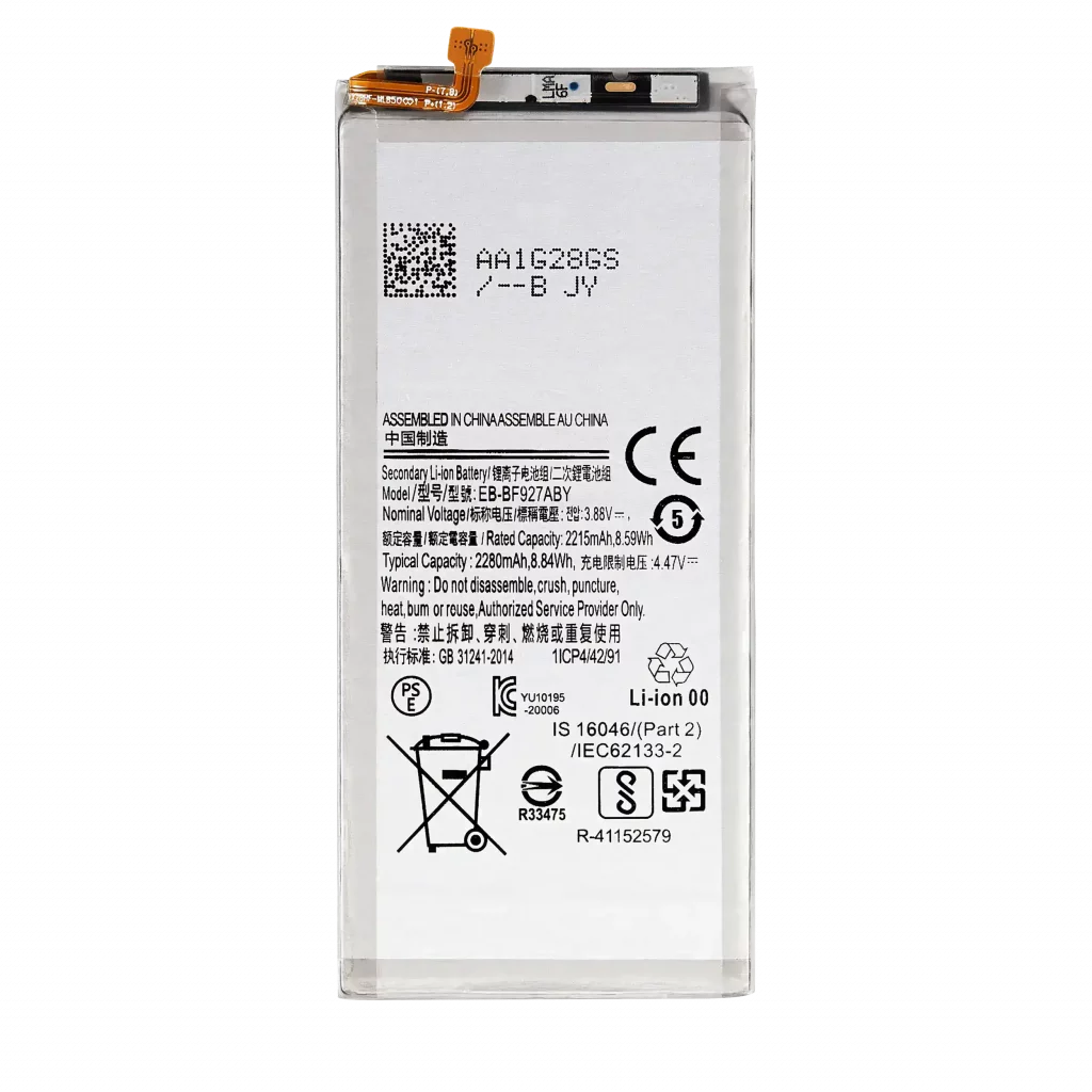 Secondary Replacement Battery For Samsung Galaxy Z Fold 3 5G