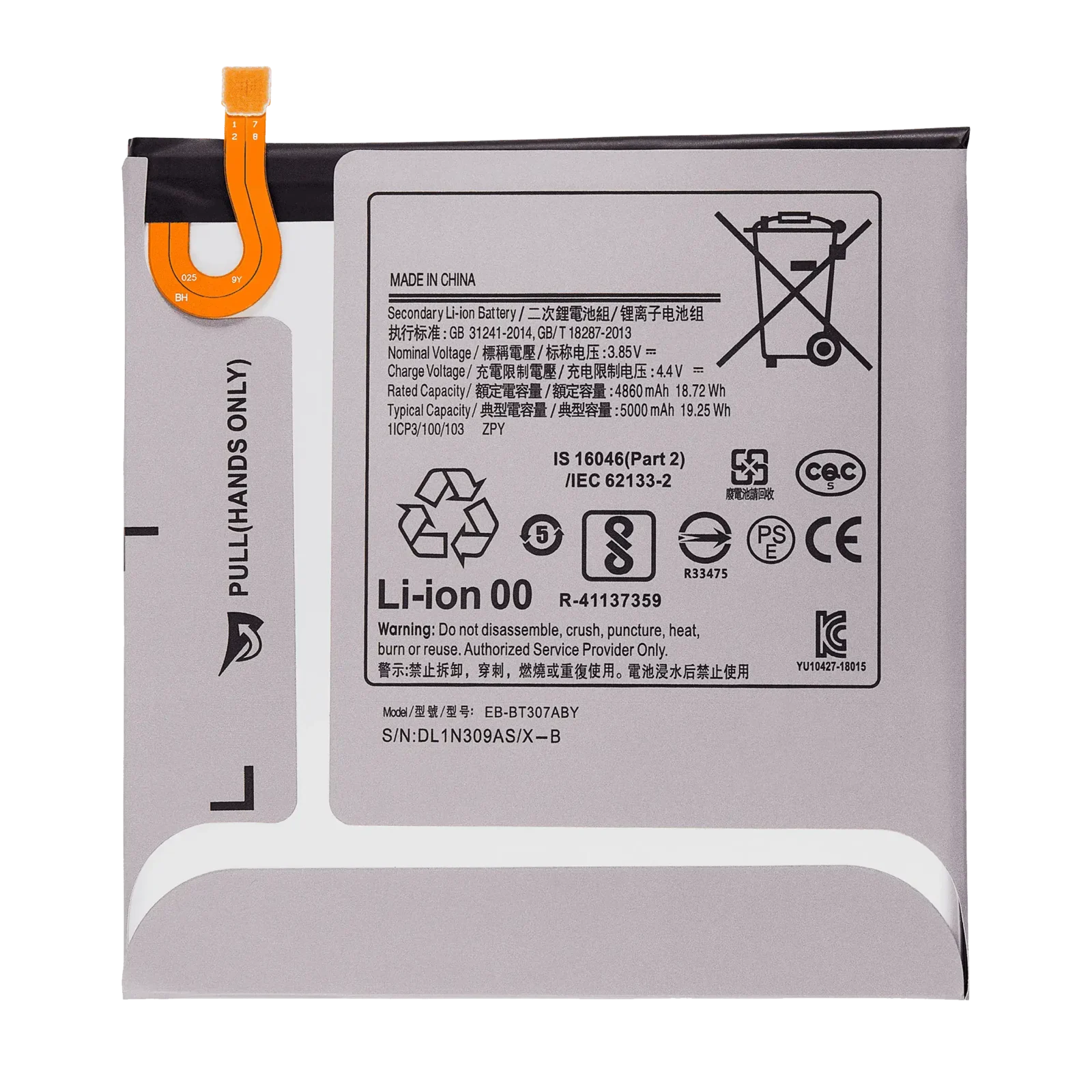 Replacement Battery For Samsung Galaxy Tab A 8.4" (T307 / 2020)