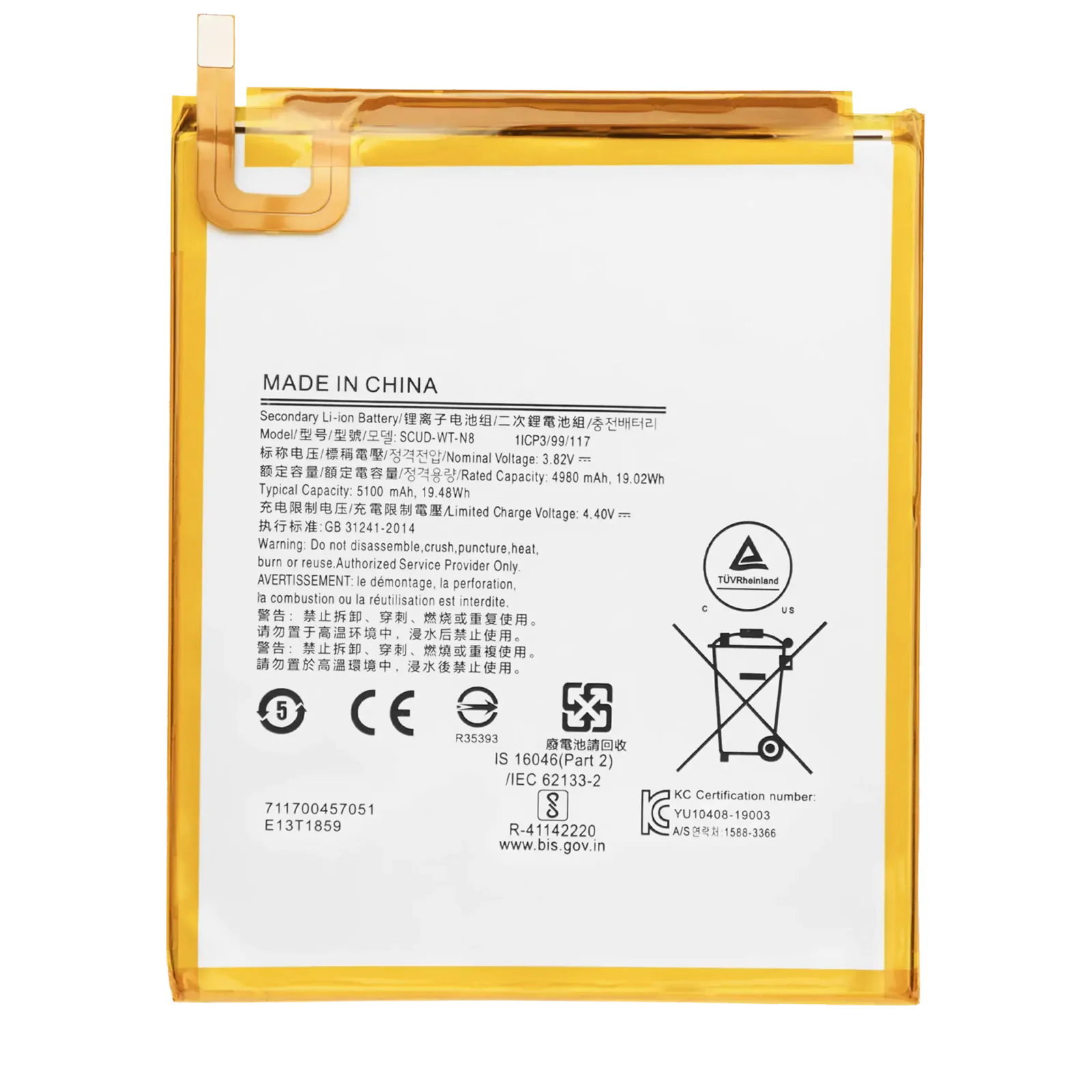 Replacement Battery For Samsung Galaxy Tab A 8.0" (T290 / T295) (2019)