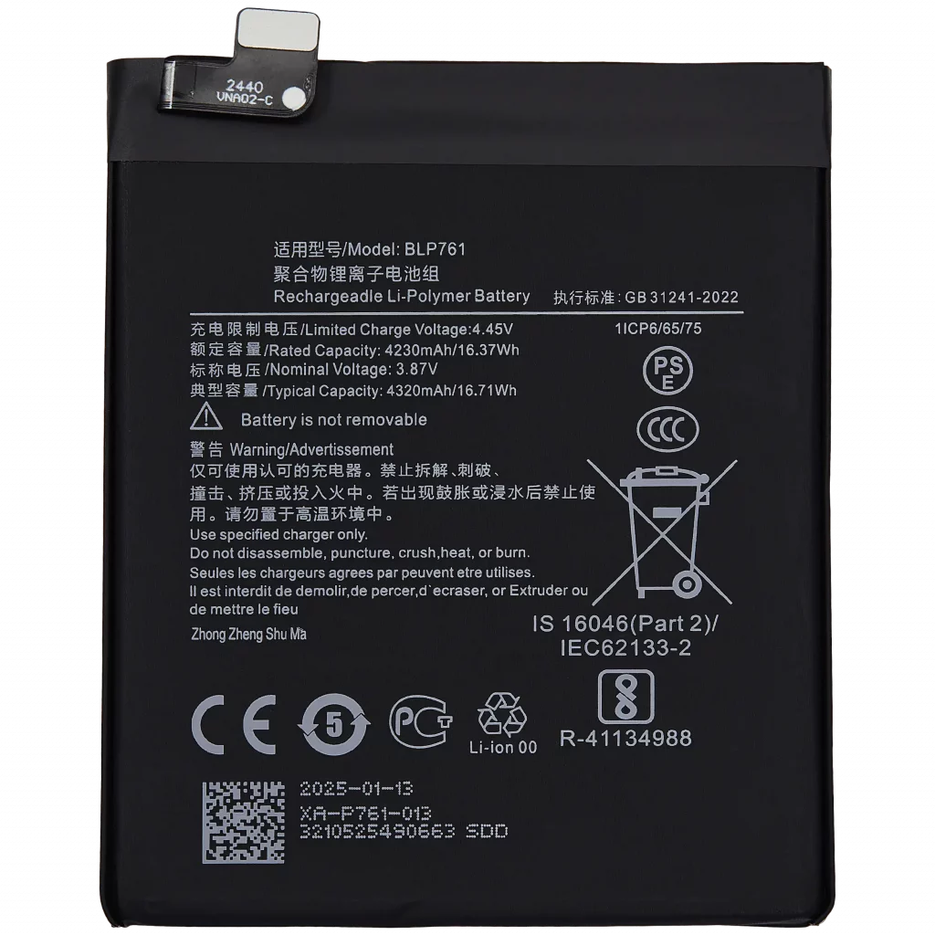 Replacement Battery For OnePlus 8 (BLP761)