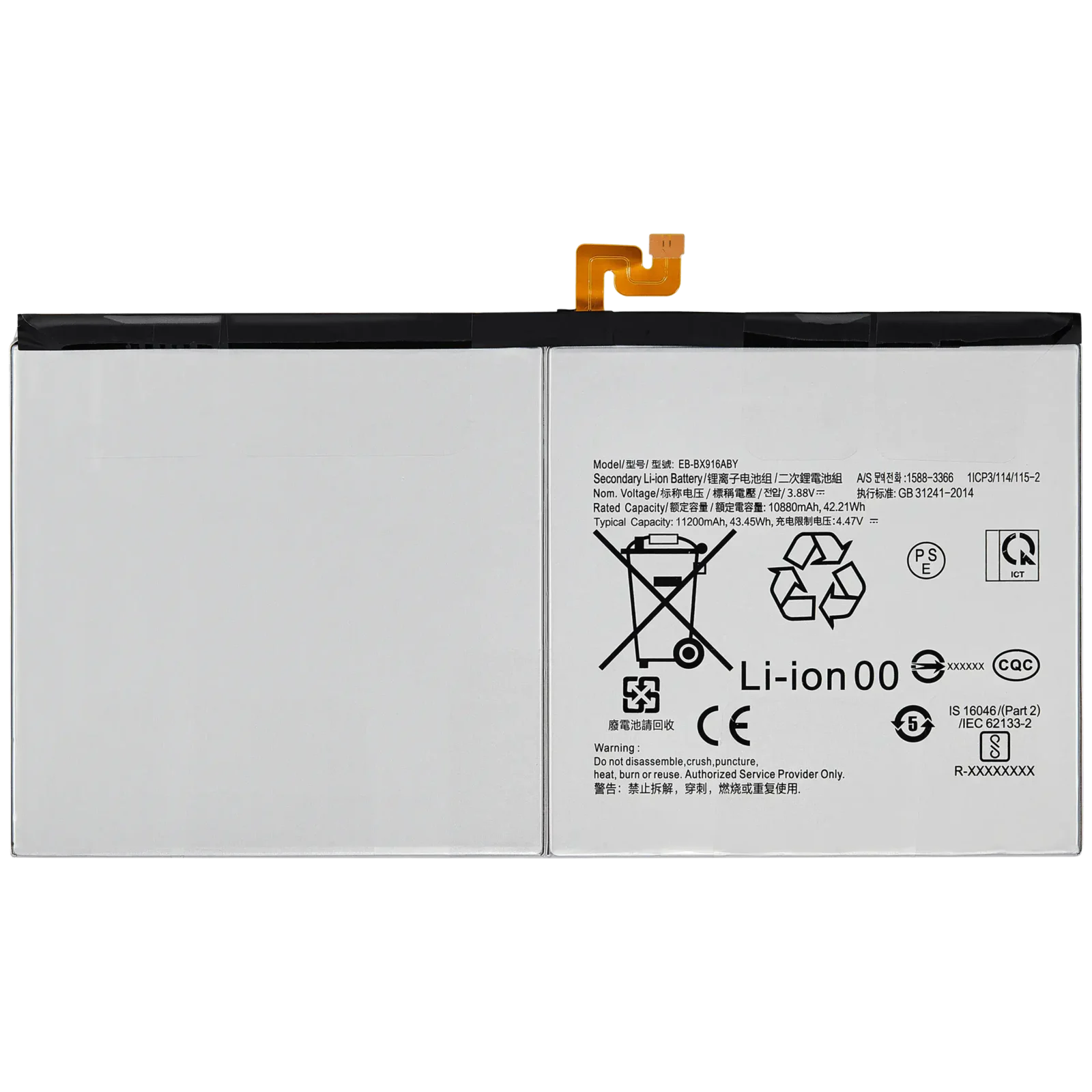 Replacement Battery For Samsung Galaxy Tab S8 Ultra (X900 / X906) (2022)