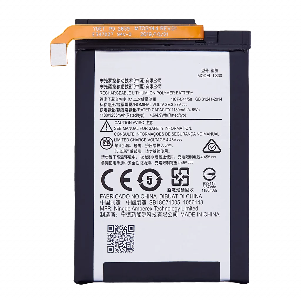 Replacement Battery For Motorola Razr 5G (XT2071 / 2020) (Bottom Battery) (LS30) (Genuine OEM)
