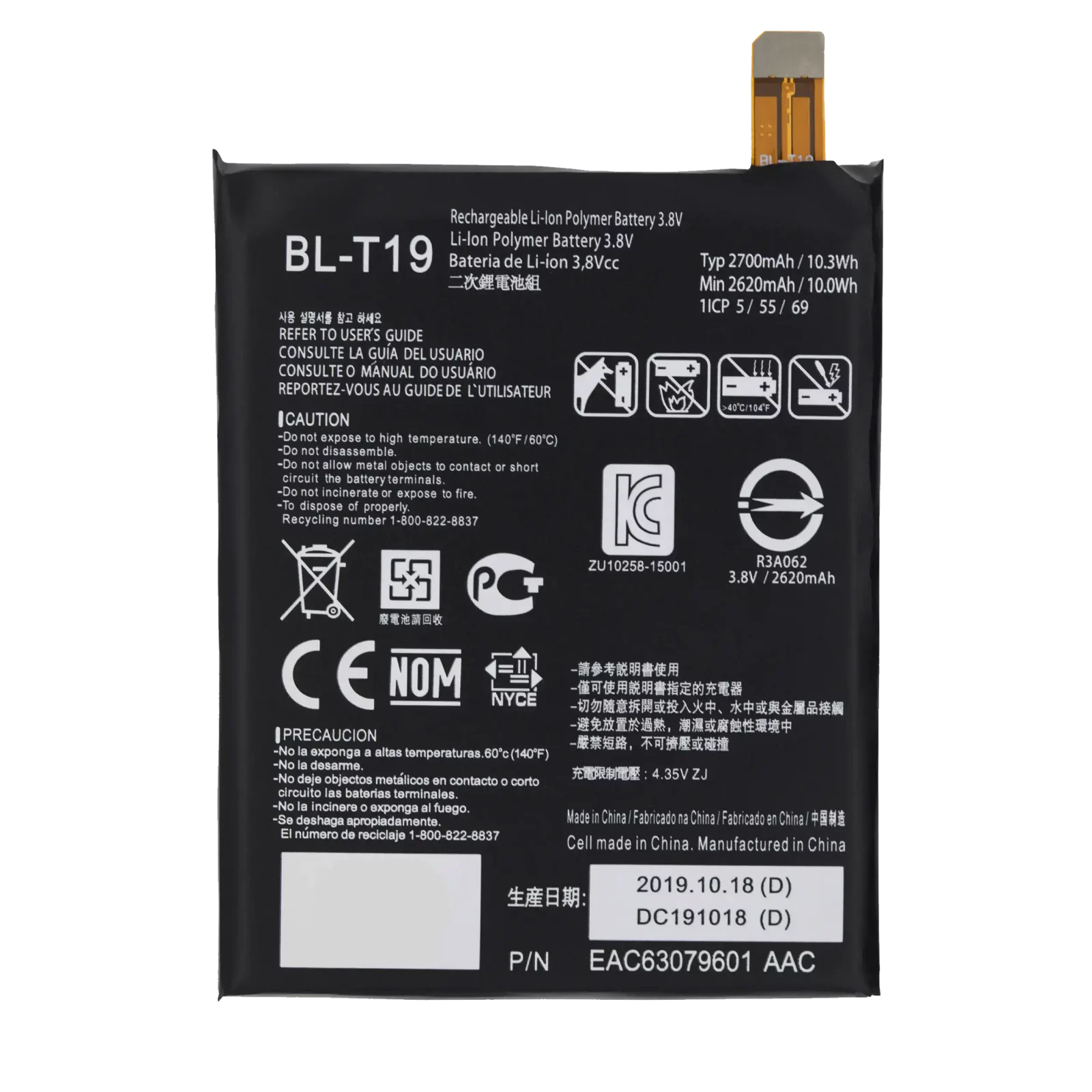 Replacement Battery For Nexus 5X (BL-T19)