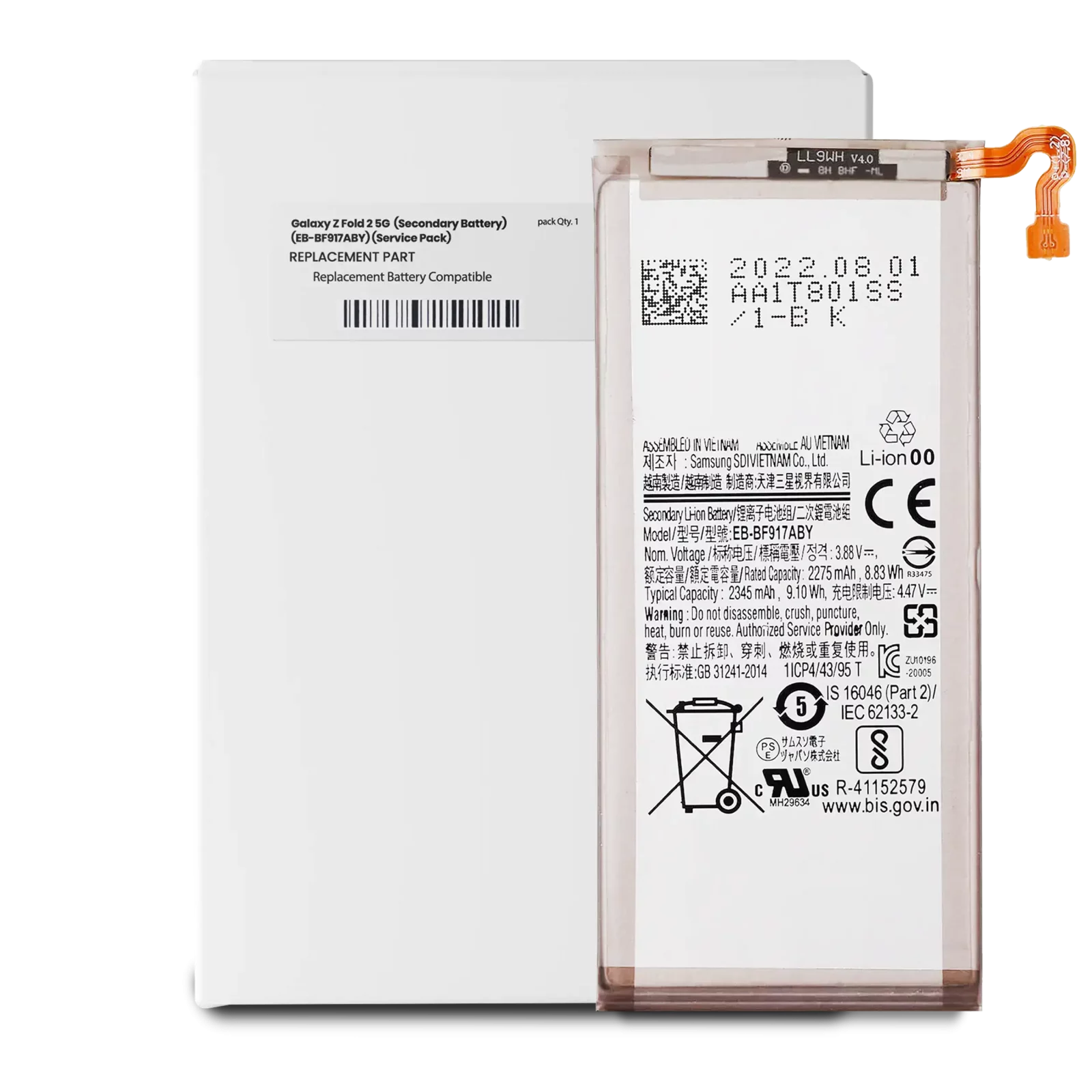 Secondary Replacement Battery For Samsung Galaxy Z Fold 2 5G (Service Pack)