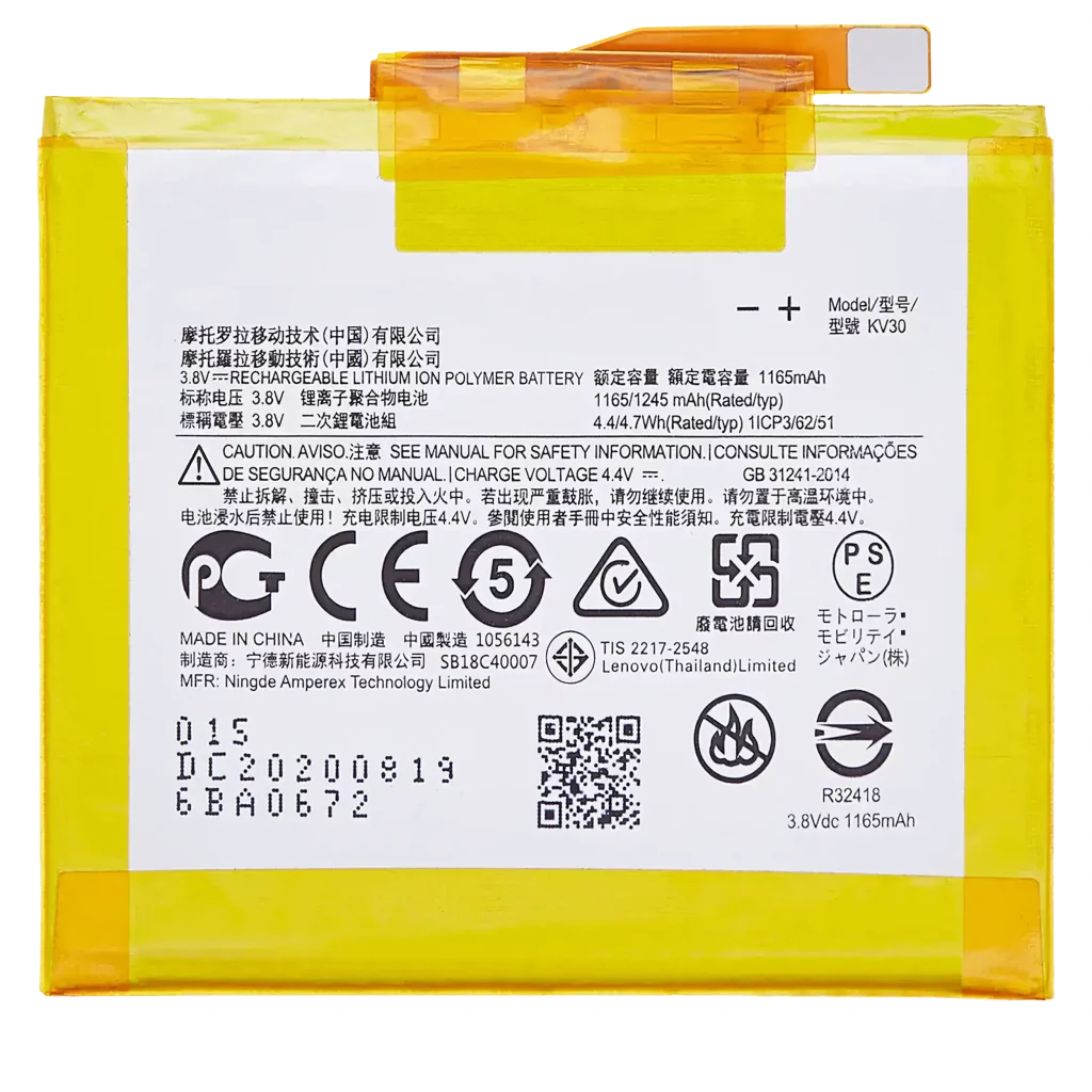 Replacement Battery For Motorola Razr (XT2000 / 2019) (Bottom Battery) (Genuine OEM) (KV30)