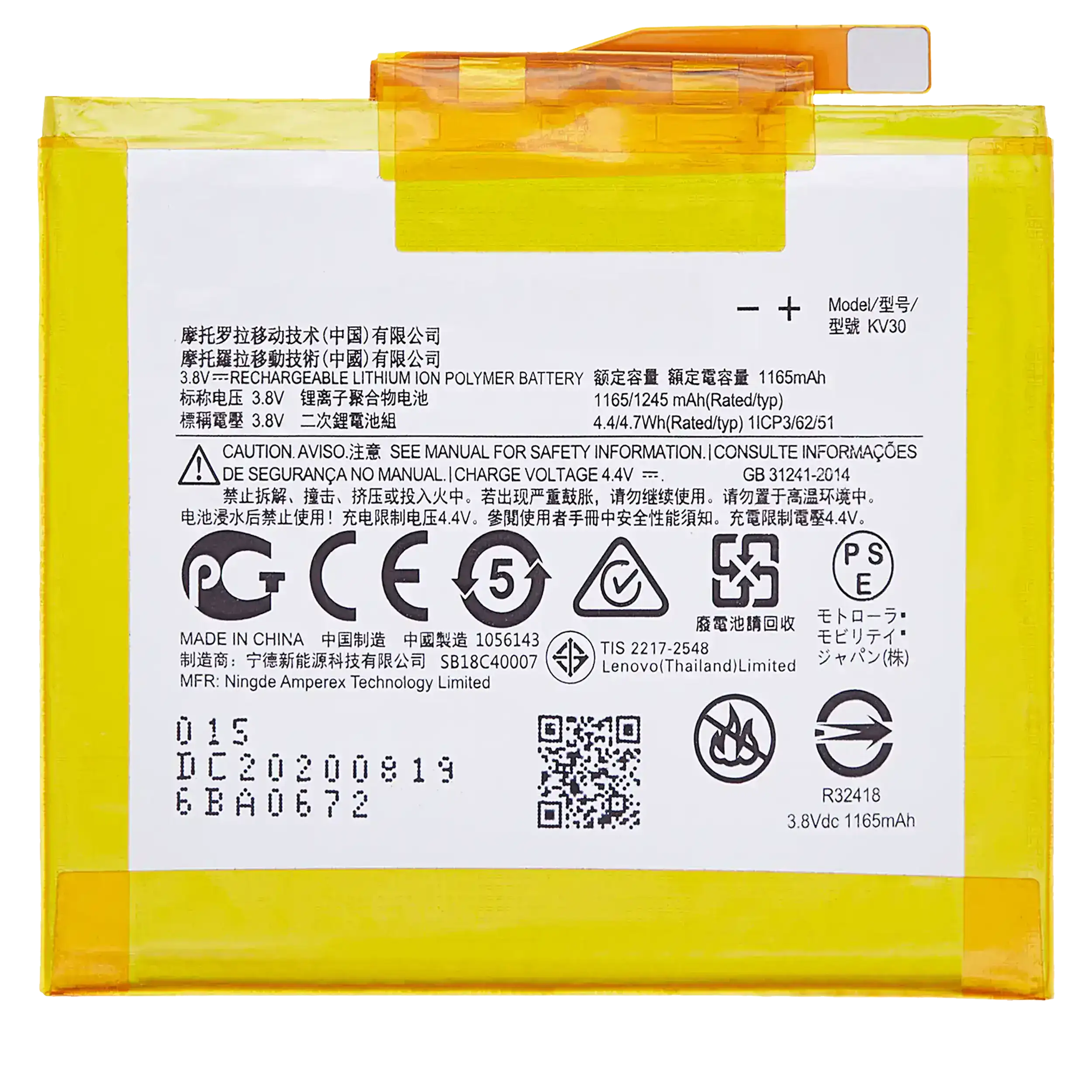 Replacement Battery For Motorola Razr (XT2000 / 2019) (Bottom Battery) (Genuine OEM) (KV30)