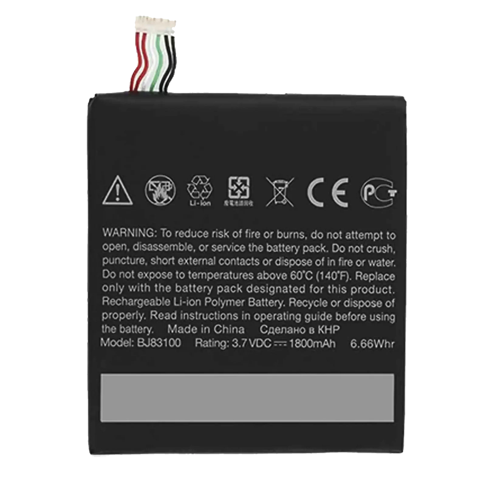 Replacement Battery For HTC One X (BJ83100)