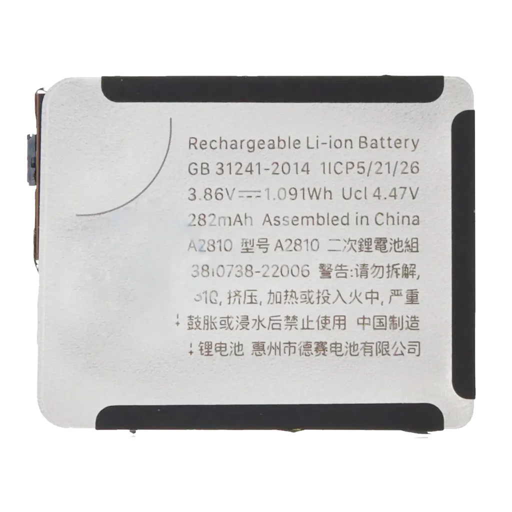 Replacement Battery For Watch Series 8 (41MM) (Premium)