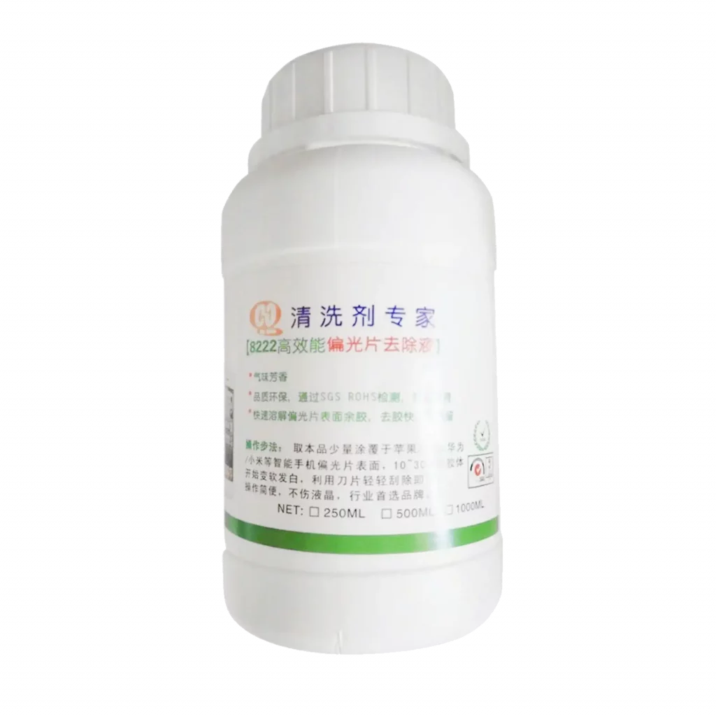 520 Polarizer Glue Remover (550mL)