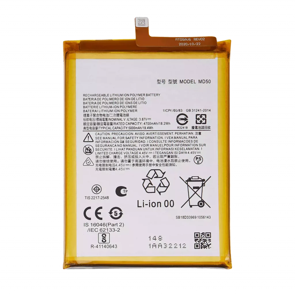 Replacement Battery For Motorola Moto G Stylus 5G (XT2131 / 2021) / G Stylus 4G (XT2211 / 2022) / G Stylus 5G (XT2215 / 2022) /Moto G Stylus 5G (XT2517- 1 / 2 / 3 / 2025) (MD50)
