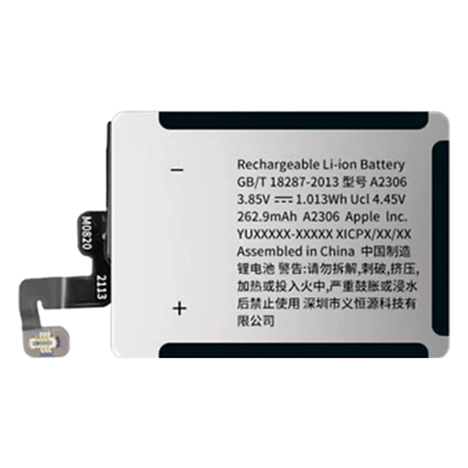 Replacement Battery For Watch Series 6 (40MM) (Premium)