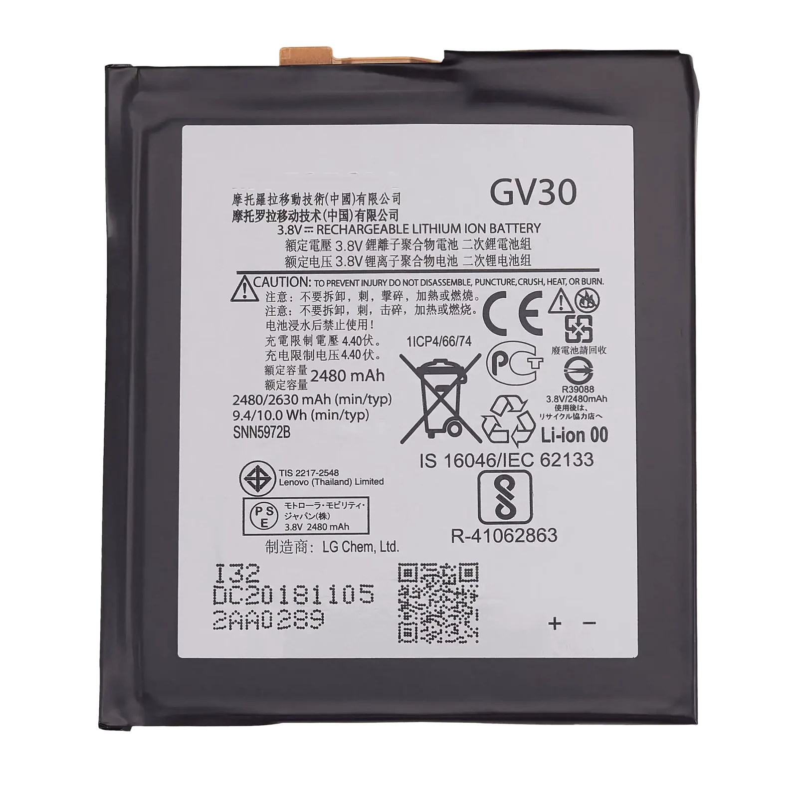 Replacement Battery For Motorola Moto Z Droid (XT1650-01 / XT1650-03 / XT1650-05 / 2016) (GV30)