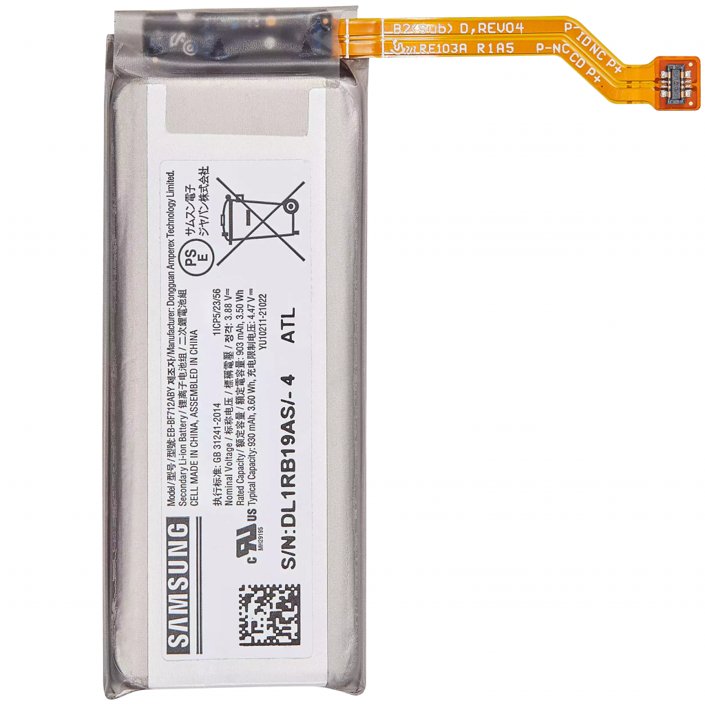 Secondary Replacement Battery For Samsung Galaxy Z Flip 3 5G