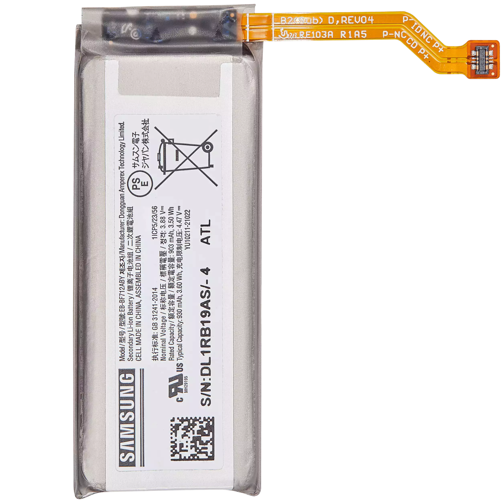 Secondary Replacement Battery For Samsung Galaxy Z Flip 3 5G