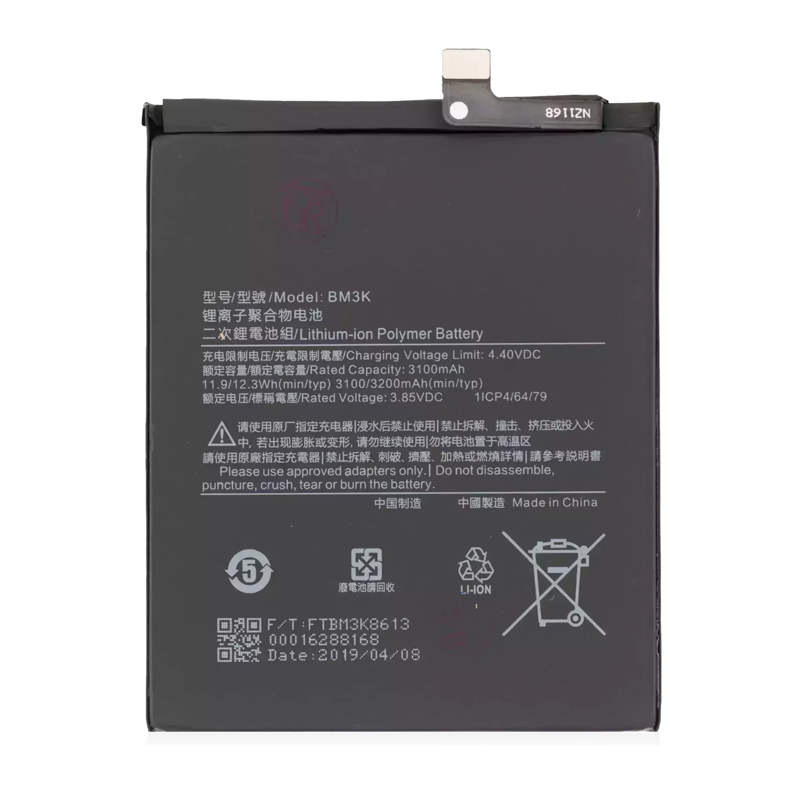 Replacement Battery For Xiaomi Mi Mix 3 (BM3k)
