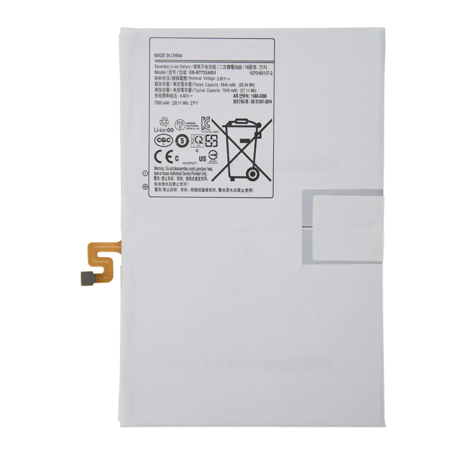 Replacement Battery For Samsung Galaxy Tab S5E 10.5" (T720 / T725 / T727) (2019) / Tab S6 Lite 10.4" (P610 / P615) (2020) / Tab S6 Lite 10.4" (P620 / P625) / Tab S6 10.5" (T860 / T865) (2019) (2024) / Tab S6 Lite 2022 (P613/P619)