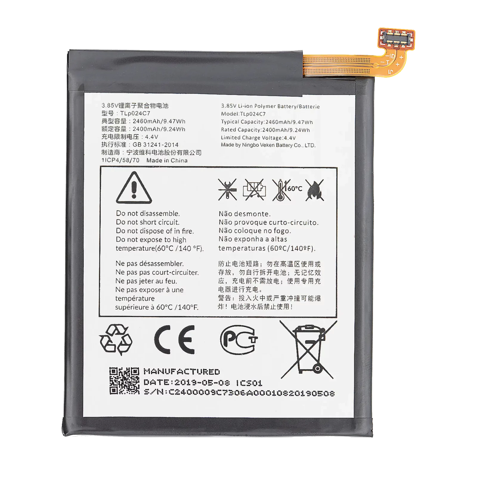 Replacement Battery For Alcatel A3 / One Touch (TLP024CJ)