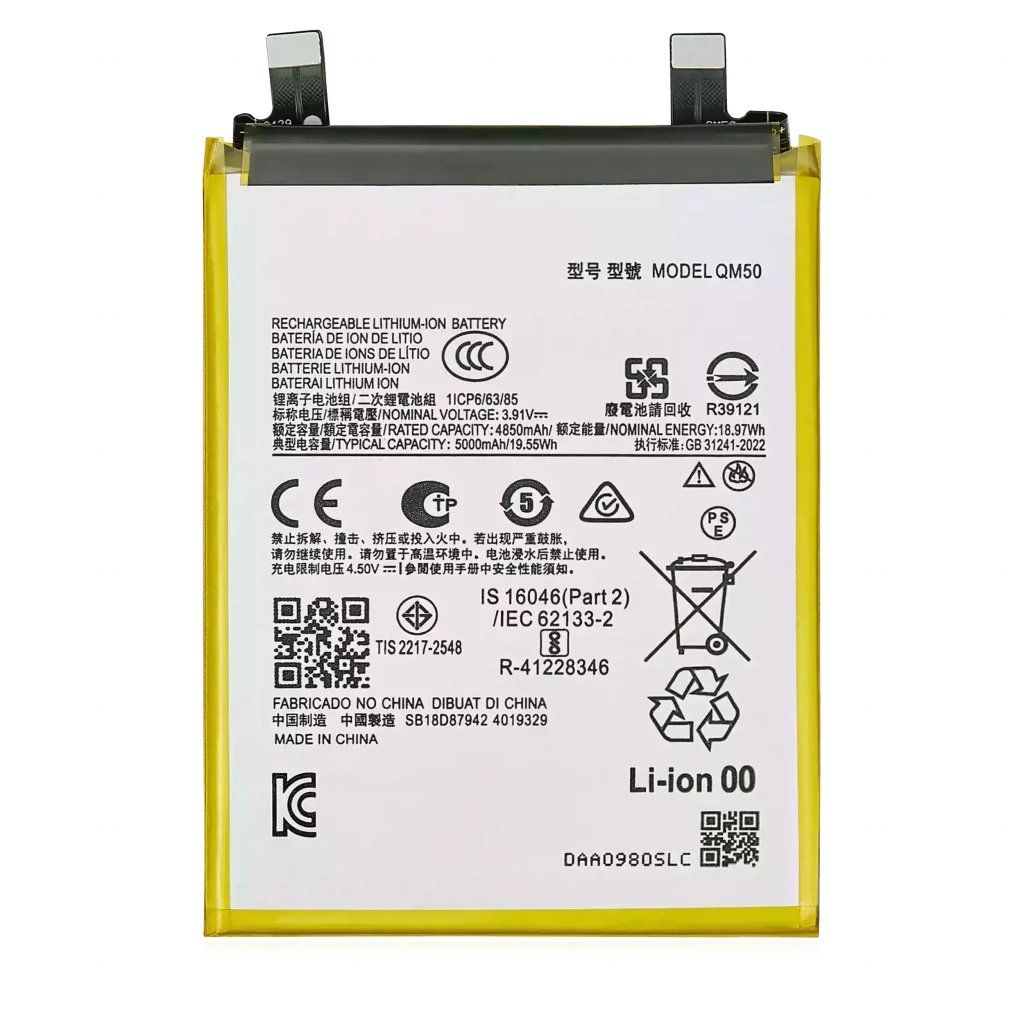 Replacement Battery For Motorola Moto Edge Edge 40 Neo (XT2307-1 / 2023) (QM50)