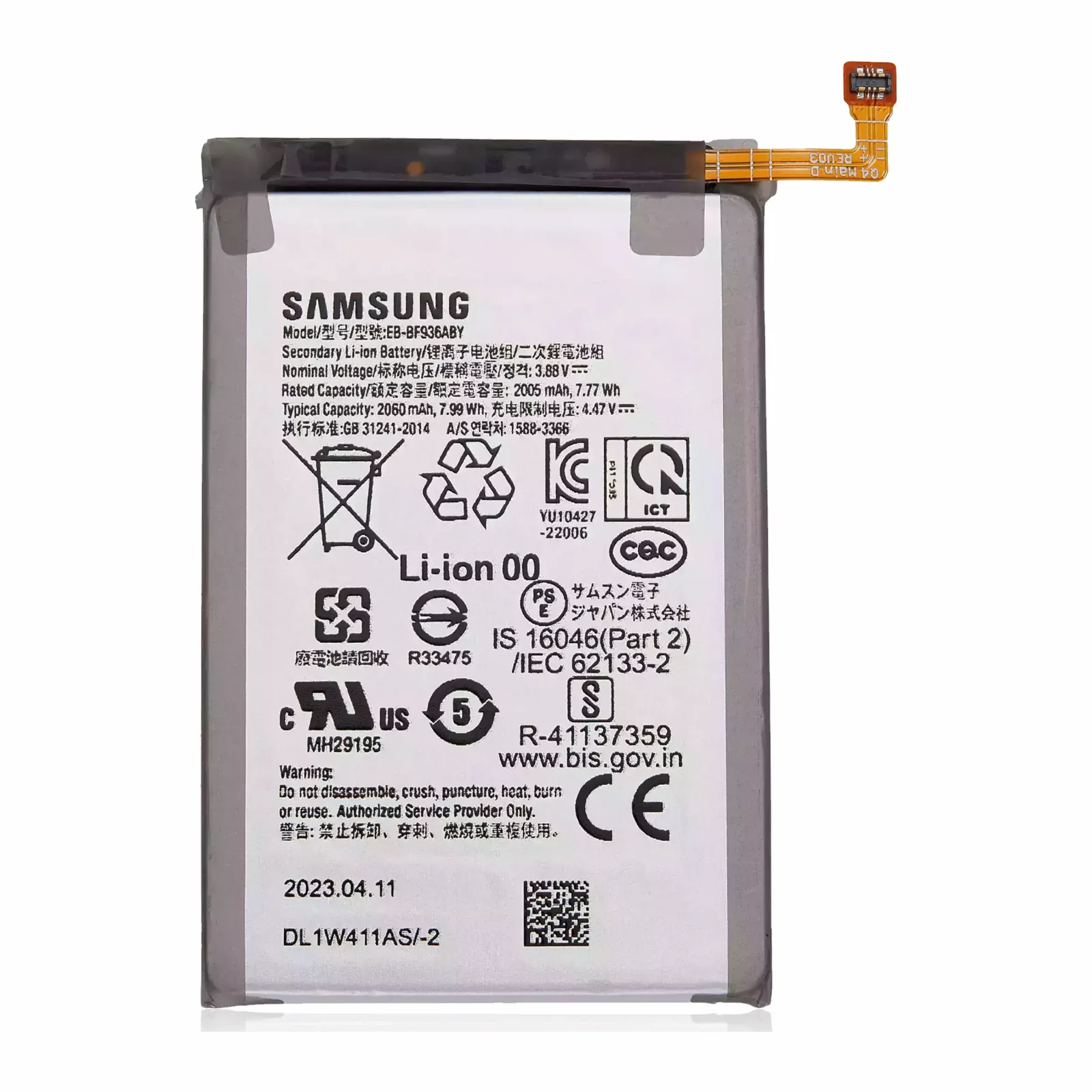 Main Replacement Battery For Samsung Galaxy Z Fold 4 (Used OEM Pull)