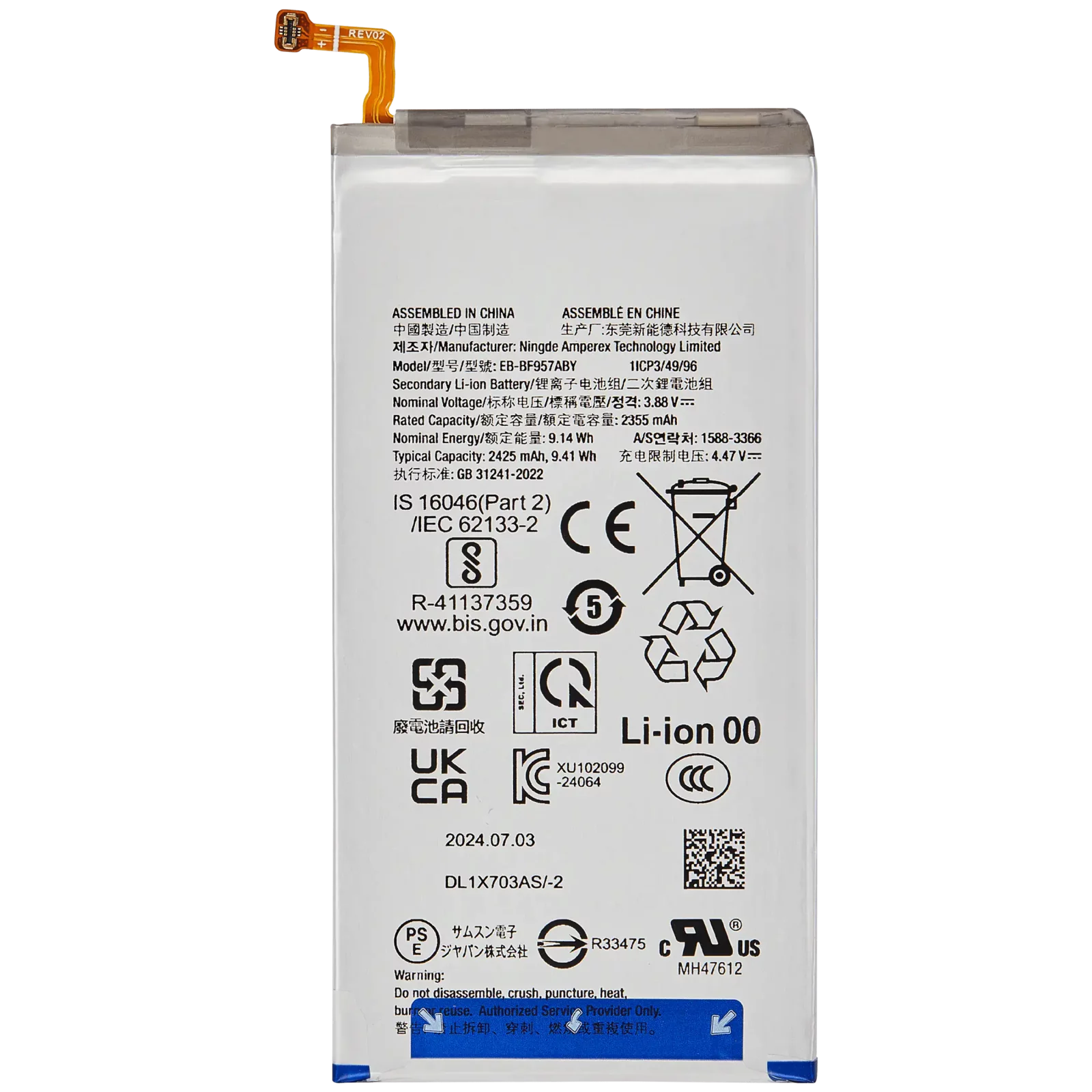 Secondary Replacement Battery For Samsung Galaxy Z Fold 6 5G