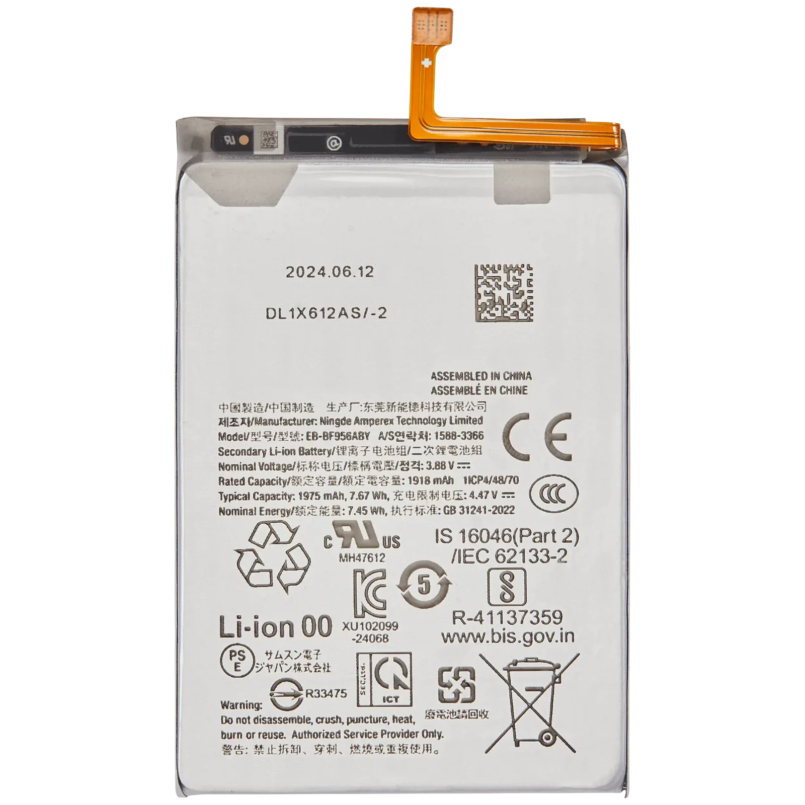 Main Replacement Battery For Samsung Galaxy Z Fold 6 5G
