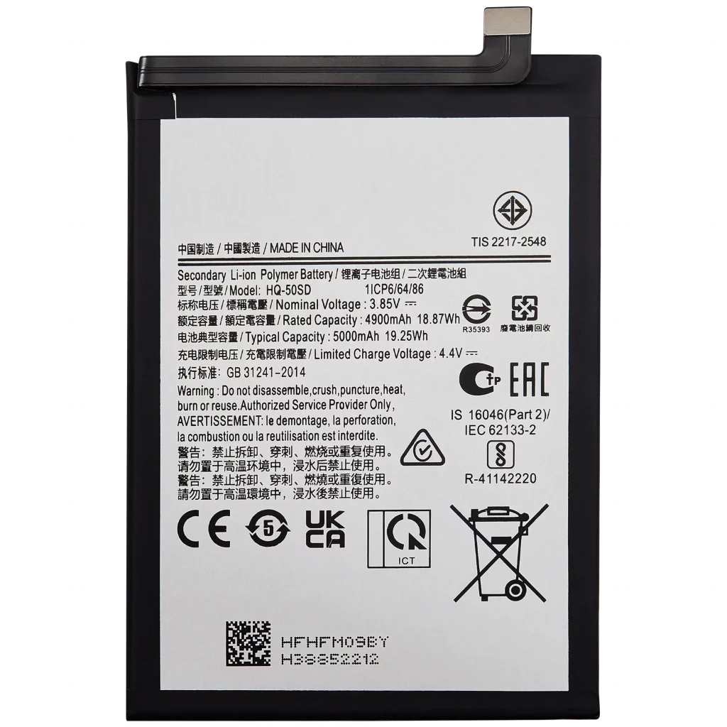 Replacement Battery For Samsung Galaxy A03 (A035 / 2021) / A03S (A037 / 2021)