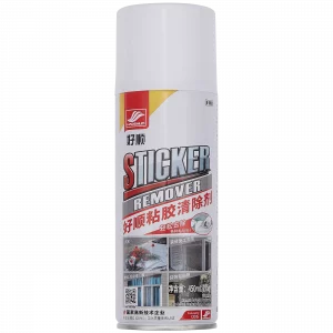 Sticker Adhesive Remover Spray (Haoshun)