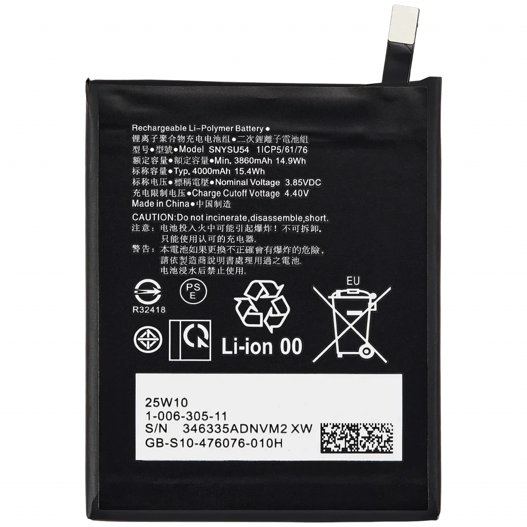 Replacement Battery For Sony Xperia 5 II
