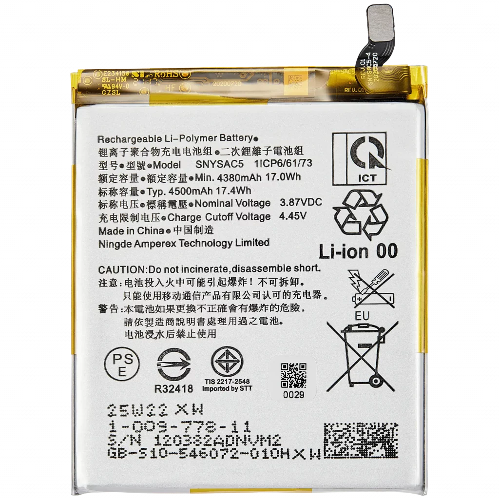 Replacement Battery For Sony Xperia 1 III (SNYSAC5)