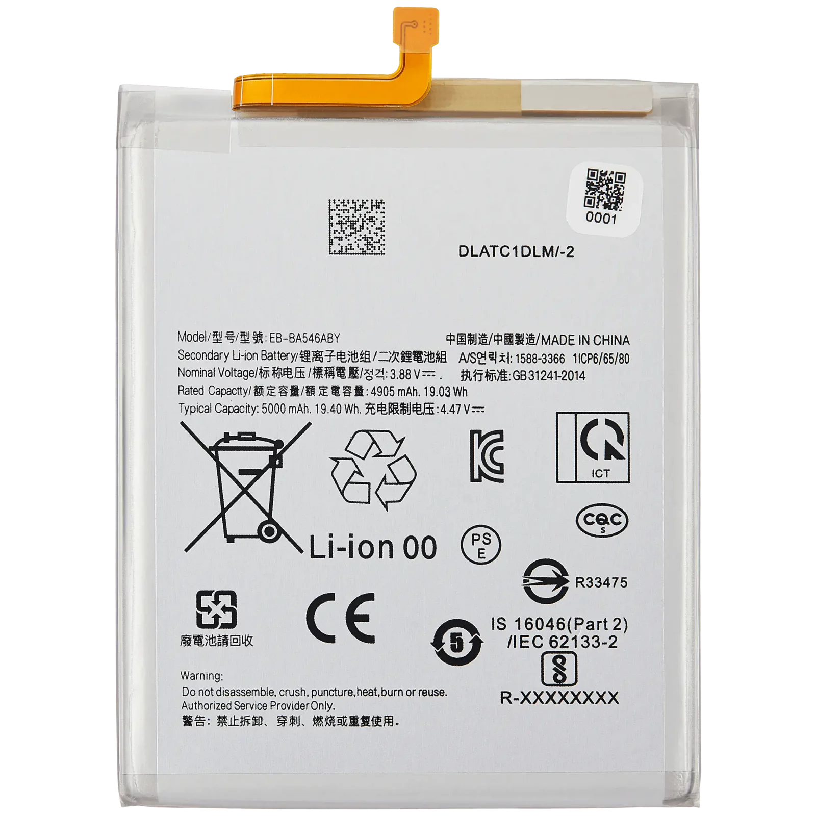 Replacement Battery For Samsung Galaxy A34 (A346 / 2023) / A54 5G (A546 / 2023)