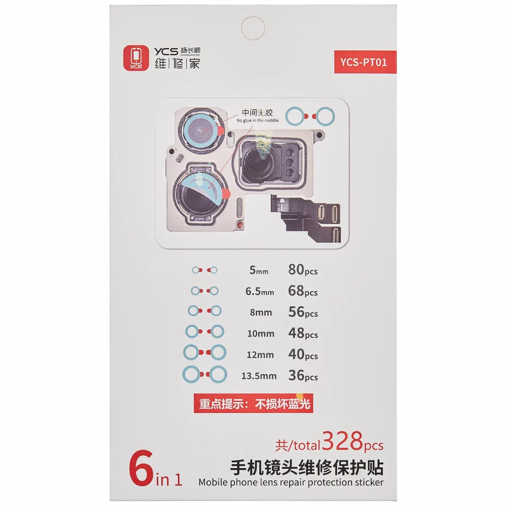 6 In 1 TP01 Damage-free Blu-ray Lens Sticker (328 Pack) (YCS)