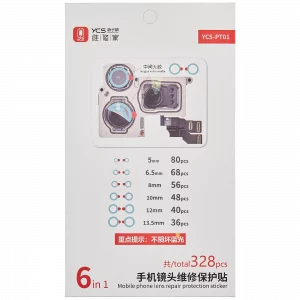 6 In 1 TP01 Damage-free Blu-ray Lens Sticker (328 Pack) (YCS)