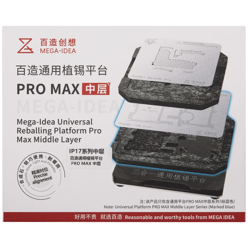 Mega-Idea Universal Middle Frame Reballing Platform iPhone 17 Series (Qianli)