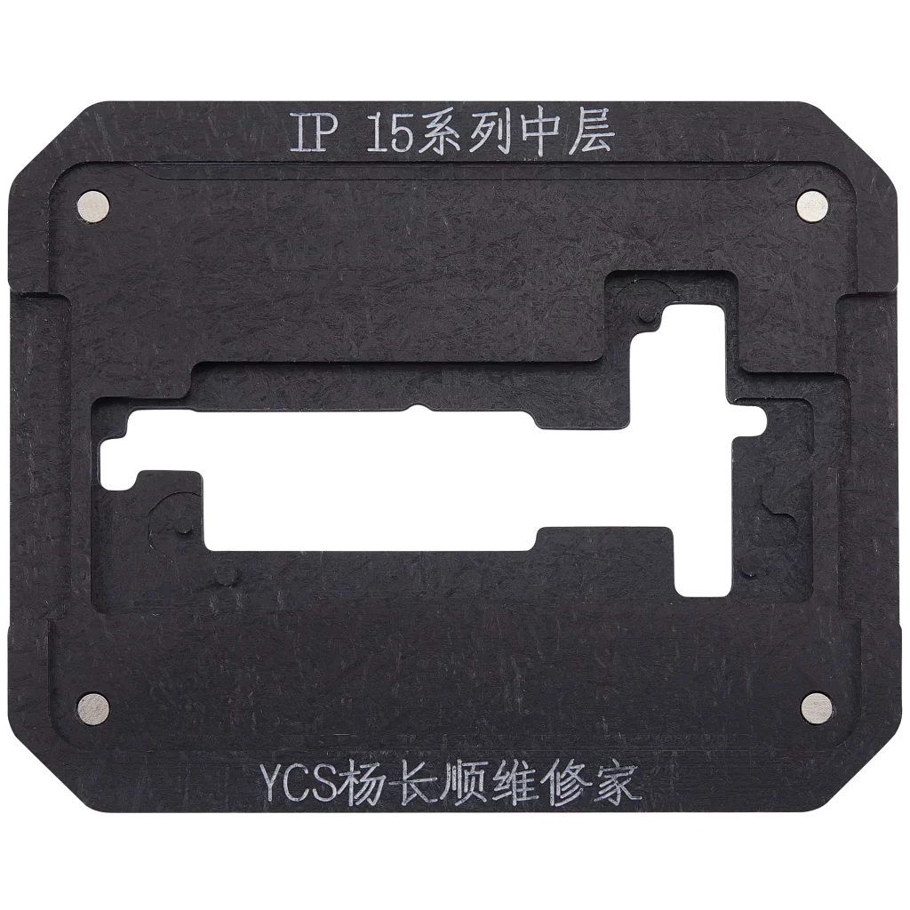 Promax Mid-layer General-purpose Tin Planting Platform For iPhone 15 Series (YCS)
