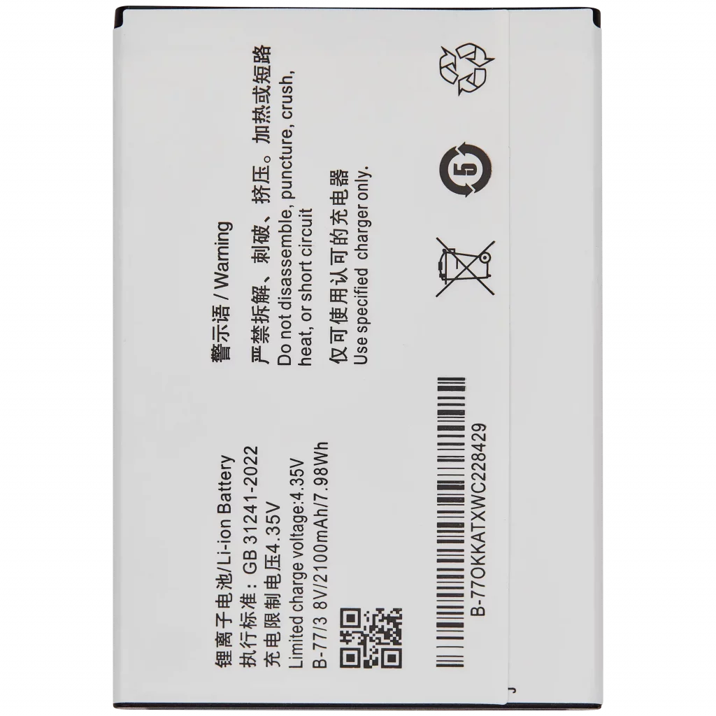 Replacement Battery For Vivo Y31 (B-77)