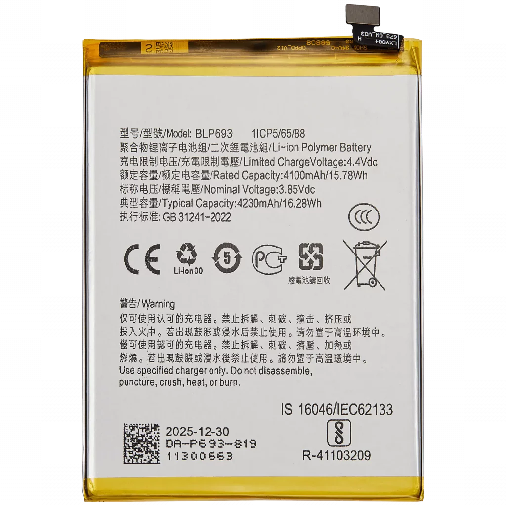 Replacement Battery For Realme 3 (BLP693)