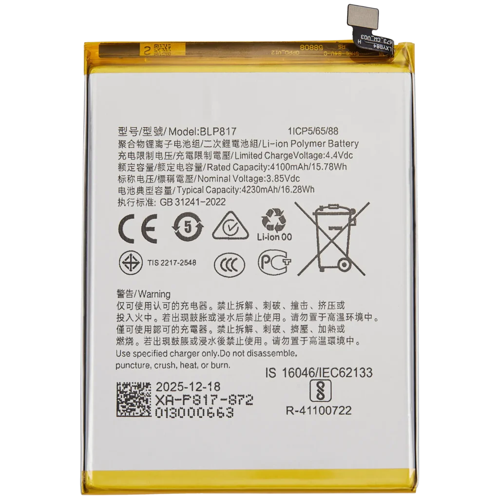 Replacement Battery For OPPO A12 / OPPO A15 / OPPO A15S (BLP817)